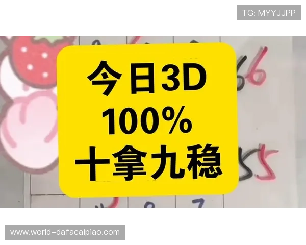 今晚十一选五开奖结果分析与预测，关注热门号码走势与彩民关注点