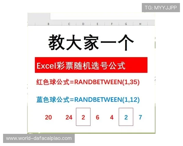 竞速秒秒彩开奖玩法技巧全解析助你轻松提升中奖几率