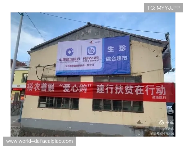 精准数据解析助力购彩决策提升中奖概率全攻略